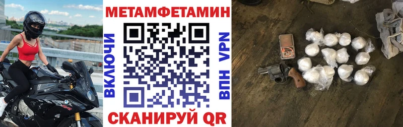 Amphetamine VHQ  Чусовой 