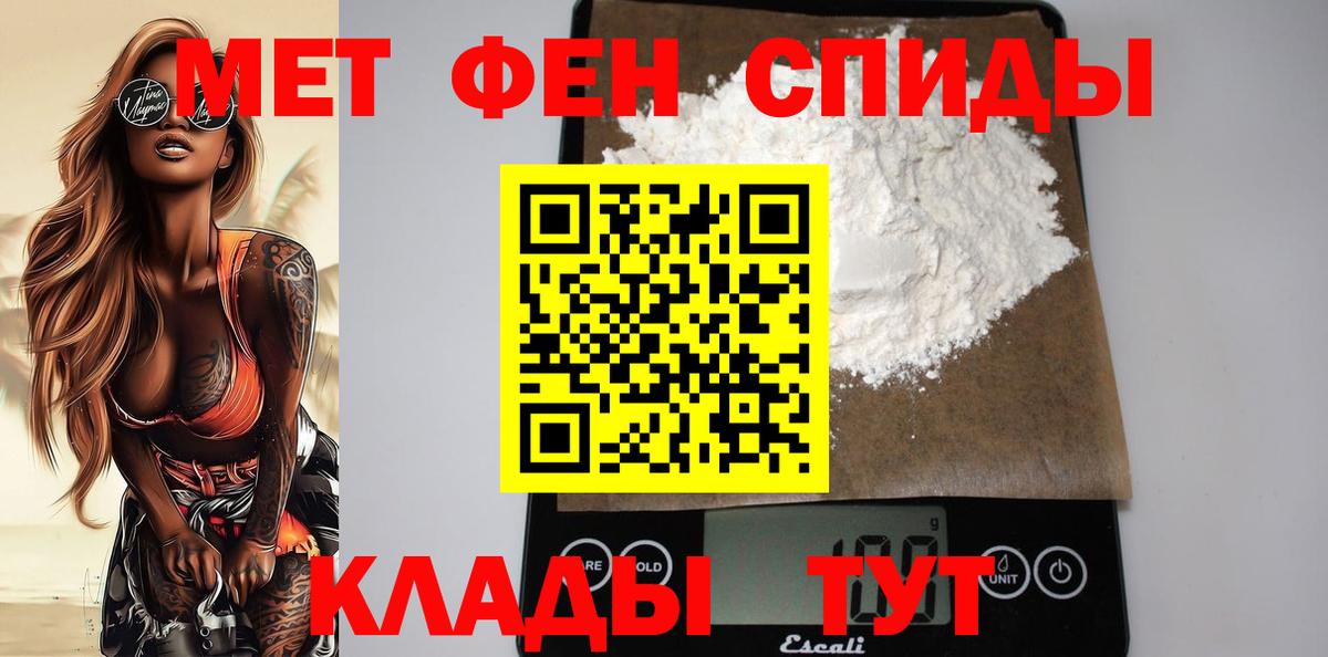 АМФ Розовый  АМФЕТАМИН  blacksprut tor  Вход с VPN  Чусовой  Amphetamine 