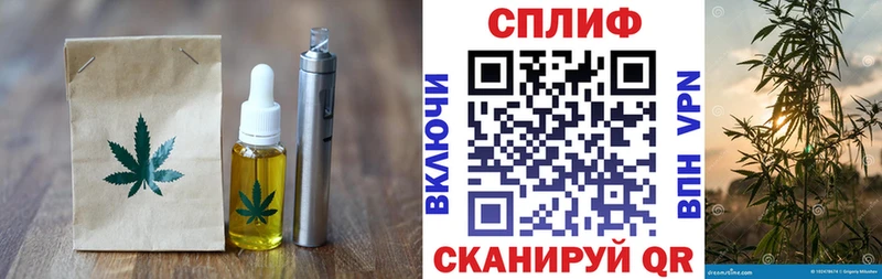 Печенье с ТГК марихуана  даркнет сайт  Чусовой 