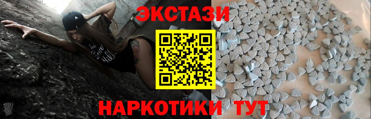 Чусовой  МЕГА зеркало  ЭКСТАЗИ  Экстази louis Vuitton  Вход с VPN  ЭКСТАЗИ VHQ 