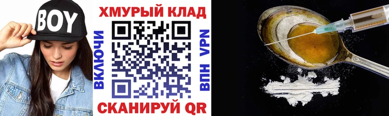 omg ссылки  Чусовой  ГЕРОИН белый 