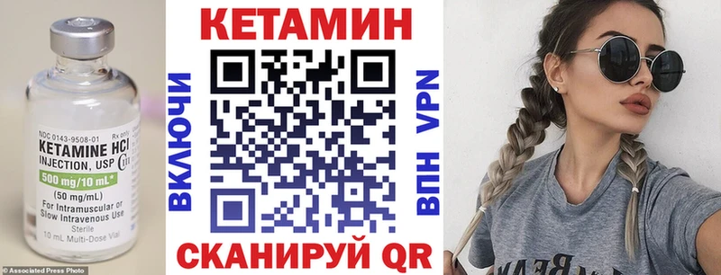 КЕТАМИН VHQ  Чусовой 