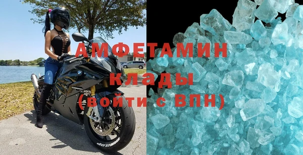 кристаллы Алексеевка