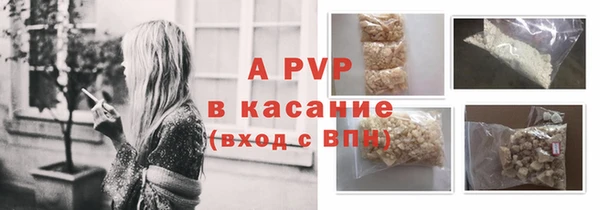 кристаллы Алексеевка