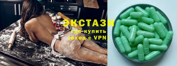 ECSTASY Пестово