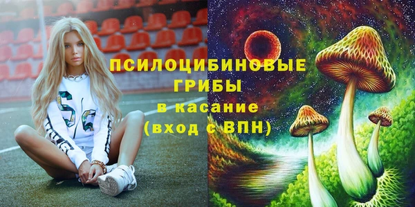 кристаллы Алексеевка