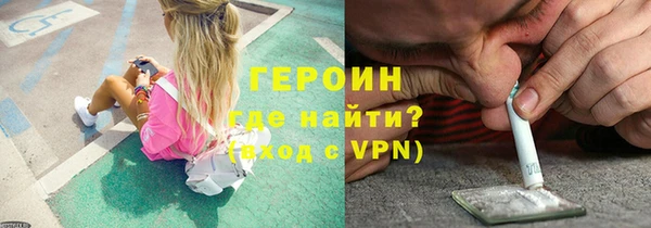 героин Пересвет