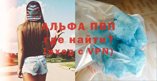 кристаллы Алексеевка
