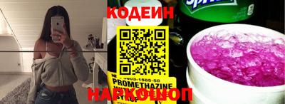 2c-b Нягань