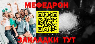 кристаллы Новодвинск