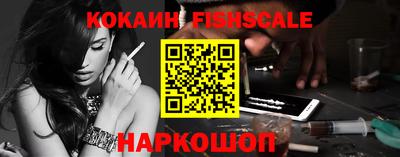 кристаллы Новодвинск