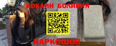 кристаллы Новодвинск