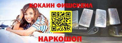 кристаллы Новодвинск