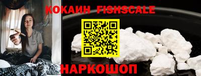 мефедрон VHQ Обь
