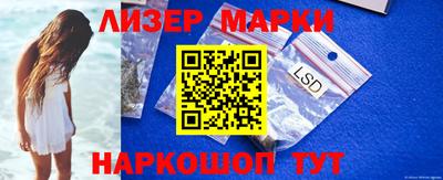 кристаллы Новодвинск