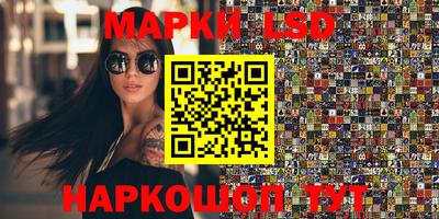 кристаллы Новодвинск