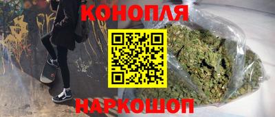 кристаллы Новодвинск