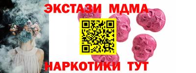 дмт Новокубанск