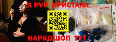мефедрон VHQ Обь