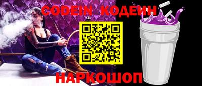 кристаллы Новодвинск