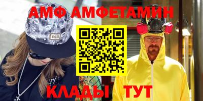 кристаллы Новодвинск