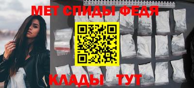 кристаллы Новодвинск