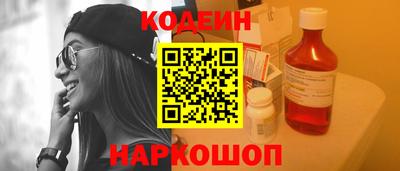 кристаллы Новодвинск