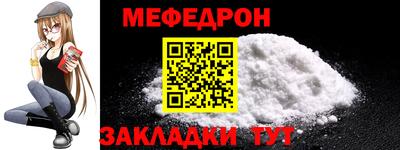 мефедрон VHQ Обь
