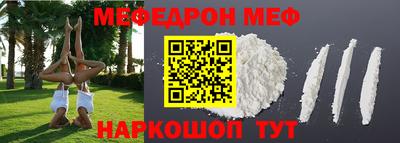 кристаллы Новодвинск