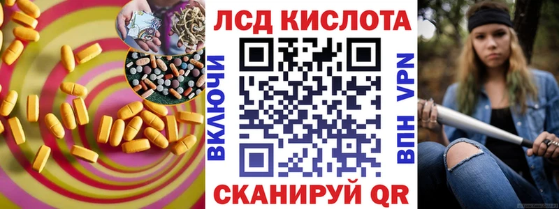 что такое наркотик  Чусовой  блэк спрут ССЫЛКА  ЛСД экстази ecstasy 