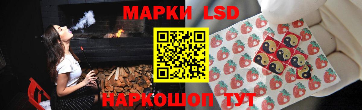 ЛСД экстази  Лсд 25 экстази кислота  Вход с VPN  Чусовой  LSD-25 экстази кислота 