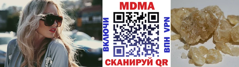 МДМА молли  ОМГ ОМГ ONION  Чусовой 