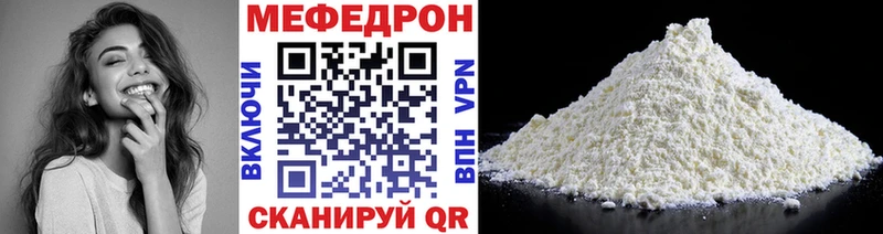 МЯУ-МЯУ 4 MMC  хочу   Чусовой 