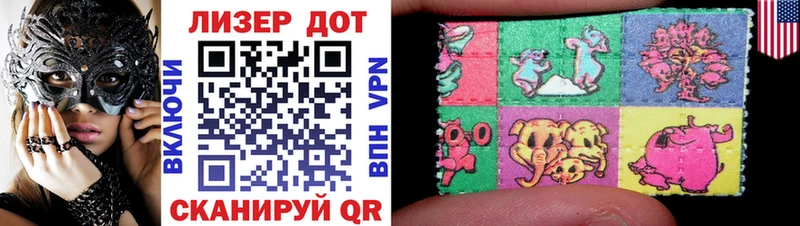 Марки NBOMe 1,8мг  Чусовой 