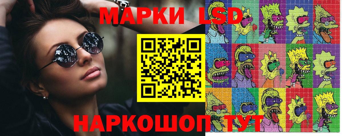 Наркотические марки 1,5мг  Наркотические марки  Чусовой  Вход с VPN  закладка  Наркотические марки 1,5мг 