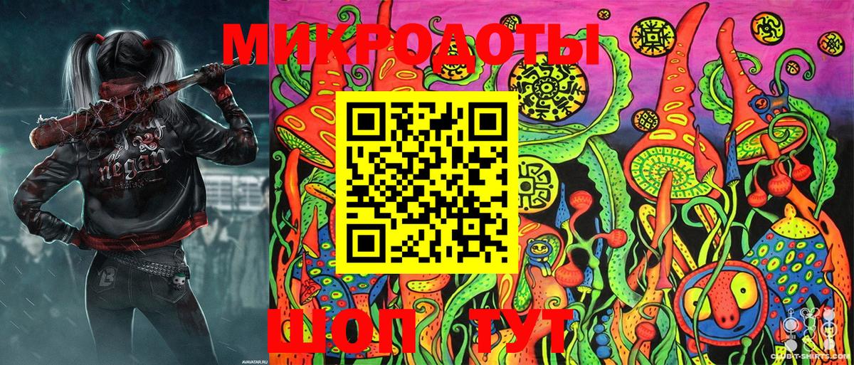 Галлюциногенные грибы GOLDEN TEACHER  Вход с VPN  Чусовой  Псилоцибиновые грибы Cubensis 