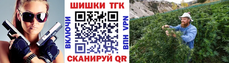что такое наркотик  Чусовой  Шишки марихуана VHQ 