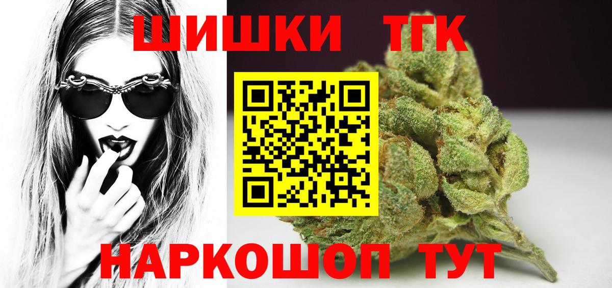 Чусовой  Бошки марихуана LSD WEED  Вход с VPN  Шишки марихуана гибрид  Бошки Шишки семена 