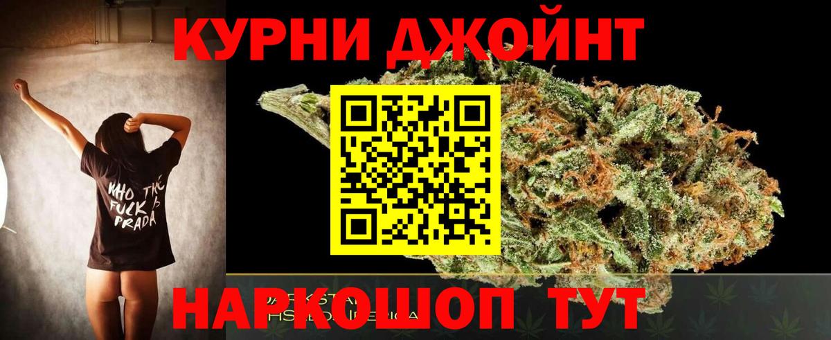 Марихуана OG Kush Чусовой